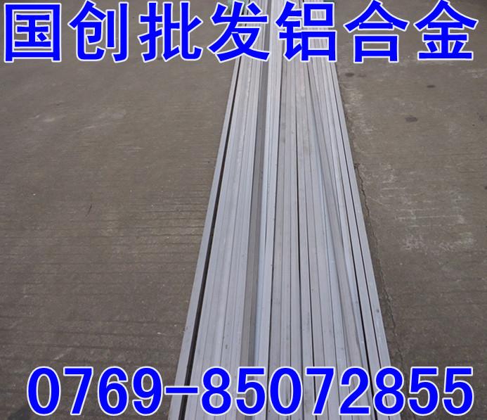 【2a11鋁板】【2a11鋁板】【2a11鋁板】