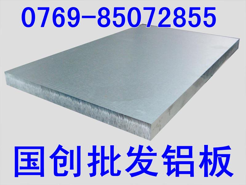 ↘【5083鋁管】【5083鋁管】