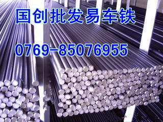 供應(yīng)美國(guó)AISI1018易車鐵、代理AISI1018易車鐵方棒