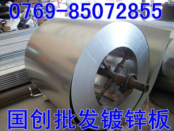 【SPHD冷軋鋼卷】【SPHD冷軋鋼卷】