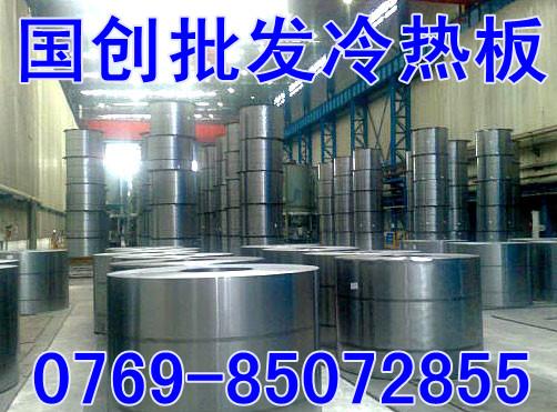 【st14冷軋鋼卷】【st14冷軋鋼卷】