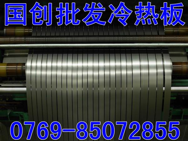 st16雙光冷軋卷圖片