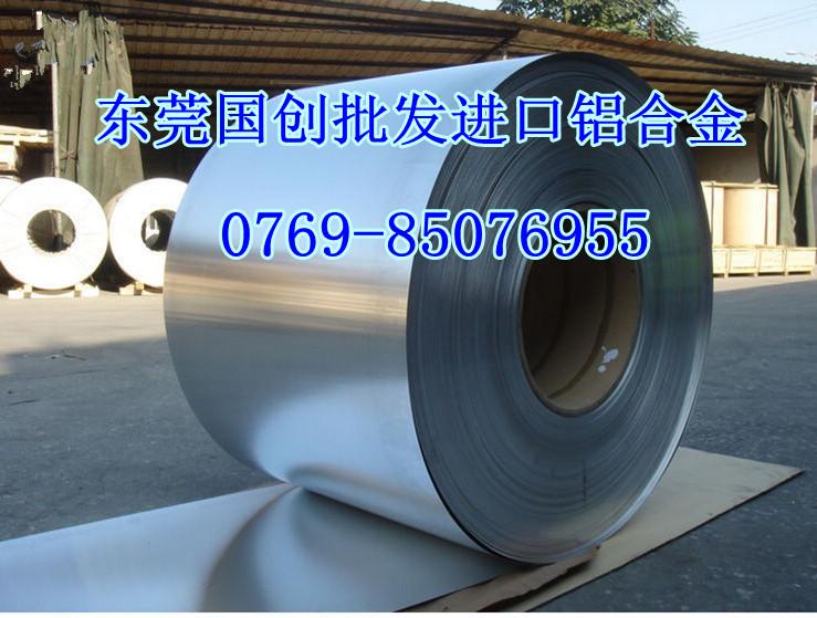 ↘【5083鋁管】【5083鋁管】