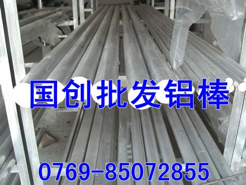 2014鋁管圖片/2014鋁管樣板圖 (3)