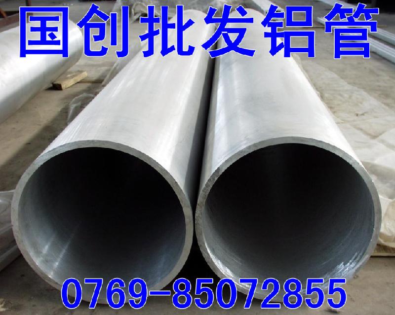 5083鋁棒圖片/5083鋁棒樣板圖 (3)