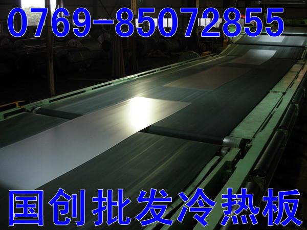 光亮冷軋板圖片/光亮冷軋板樣板圖 (3)