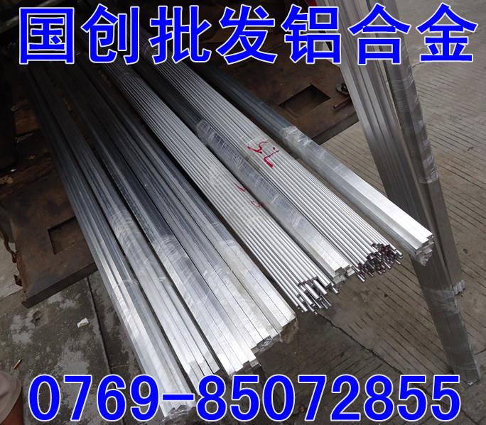 ★★5052鋁棒，5052鋁棒