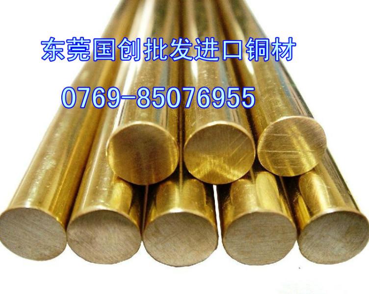 批發(fā)黃銅線C12200黃銅棒 環(huán)保銅C69450含磷硅黃銅板