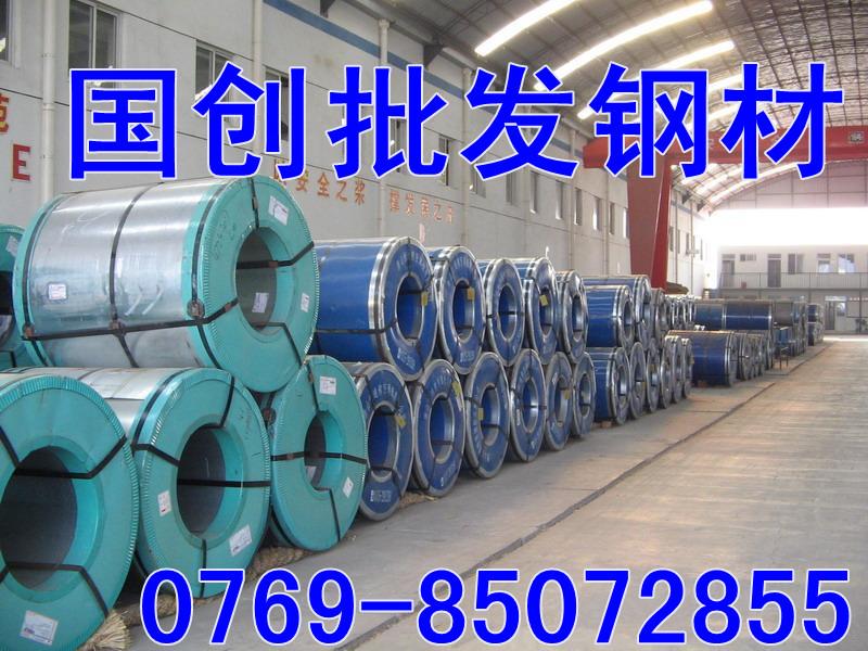 【st13冷軋鋼帶】【st13冷軋鋼帶】