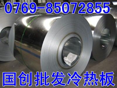 【st13冷軋鋼帶】【st13冷軋鋼帶】