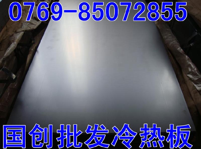 st14冷軋板圖片/st14冷軋板樣板圖 (2)