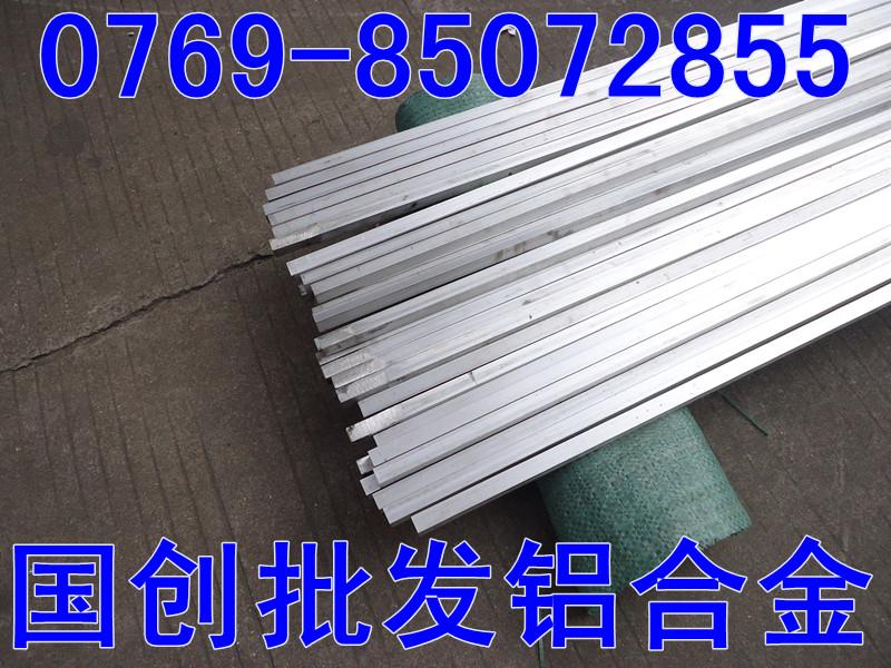 【2a11鋁板】【2a11鋁板】【2a11鋁板】