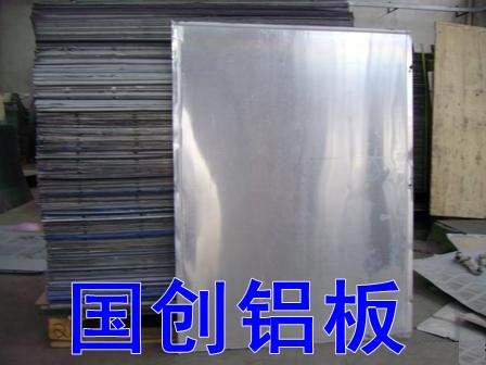 7072鋁棒圖片/7072鋁棒樣板圖 (3)