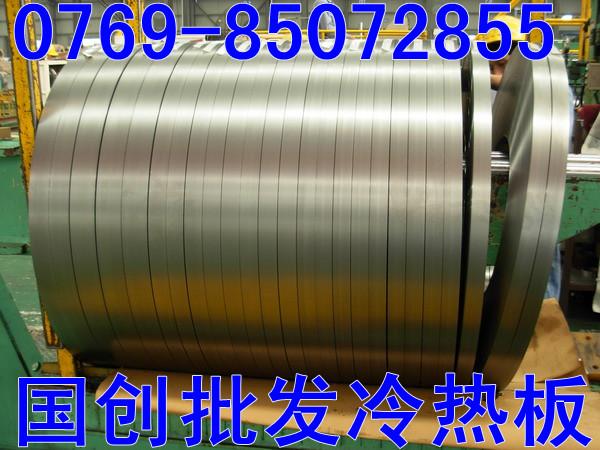 【st15雙光鋼帶】【st15雙光鋼帶】