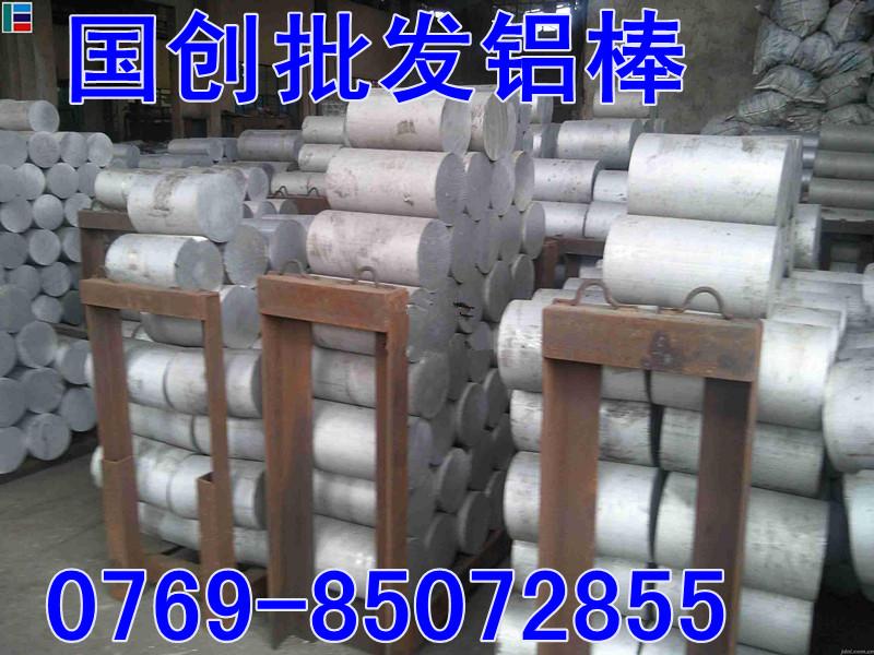 供應(yīng)5086鋁管，高精密鋁管 防銹鋁管