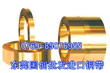 國創(chuàng)批發(fā)美標(biāo)無氧銅 TU0 C1011無氧銅排 TU1無氧銅價格