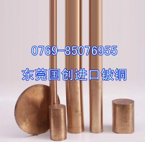 黃銅板C12000 TU1無(wú)氧銅棒 TU1無(wú)氧銅棒