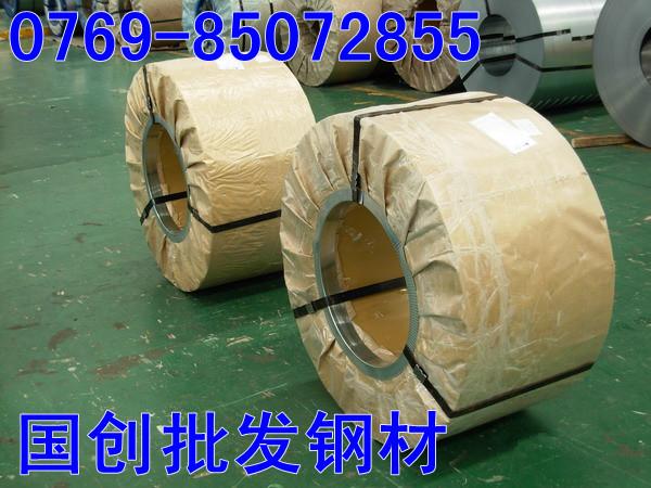 【st16冷軋卷】【st16冷軋卷】