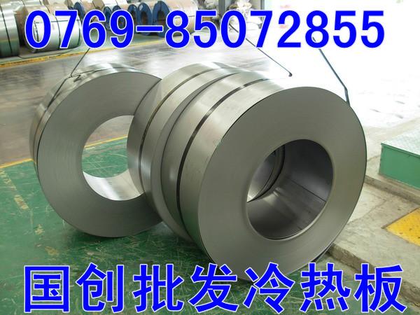 【st13冷軋鋼卷】【st13冷軋鋼卷】