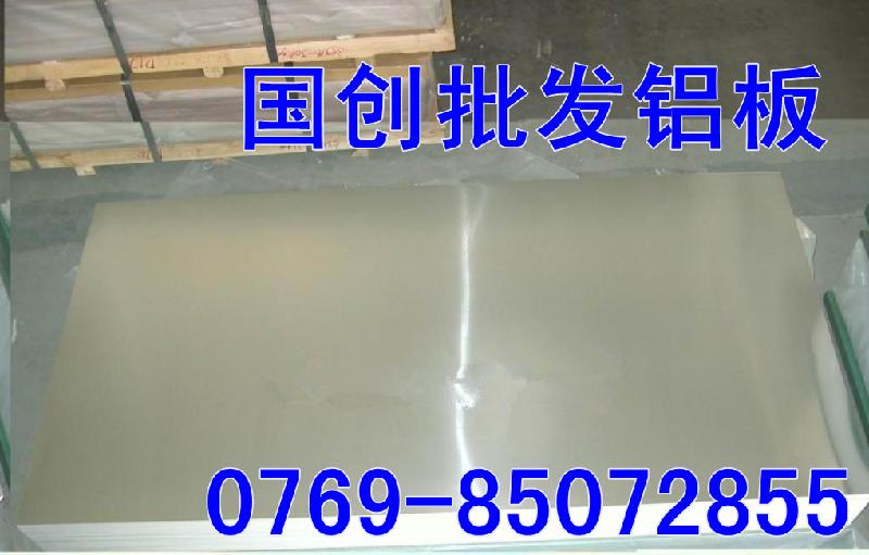 6060鋁板圖片/6060鋁板樣板圖 (3)