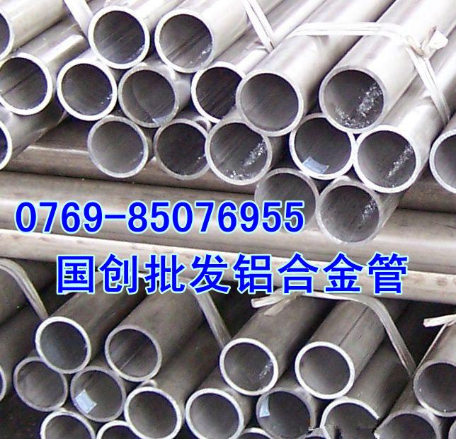 2014鋁管圖片/2014鋁管樣板圖 (2)