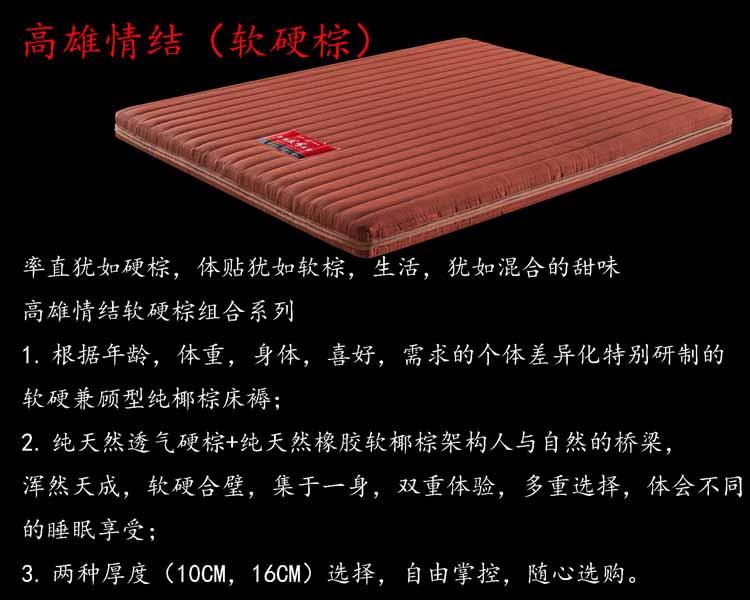 供應(yīng)廣州哪里有*的酒店和賓館床墊你報(bào)價(jià)我來做材料形狀你來選