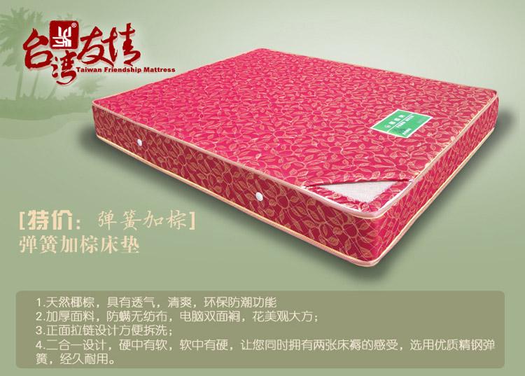 供應(yīng)單人床墊專業(yè)床墊