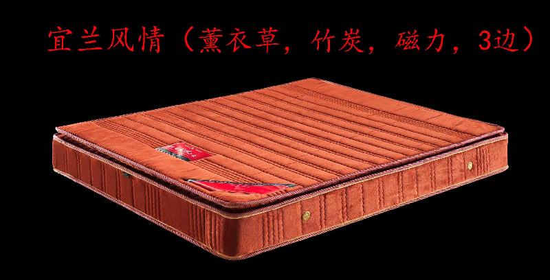 床墊生產(chǎn)商竹炭床墊友情床墊圖片