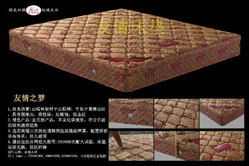 優(yōu)質(zhì)床墊圖片/優(yōu)質(zhì)床墊樣板圖 (3)