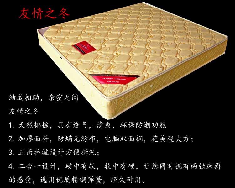 供應(yīng)床墊廠防潮床墊選購床墊