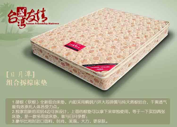 供應豪華雙*簧床墊