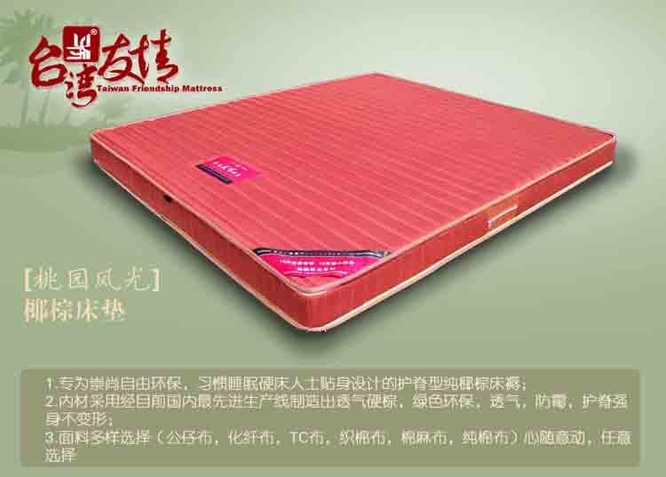 供應廣州床墊廠家供應定做椰棕床墊