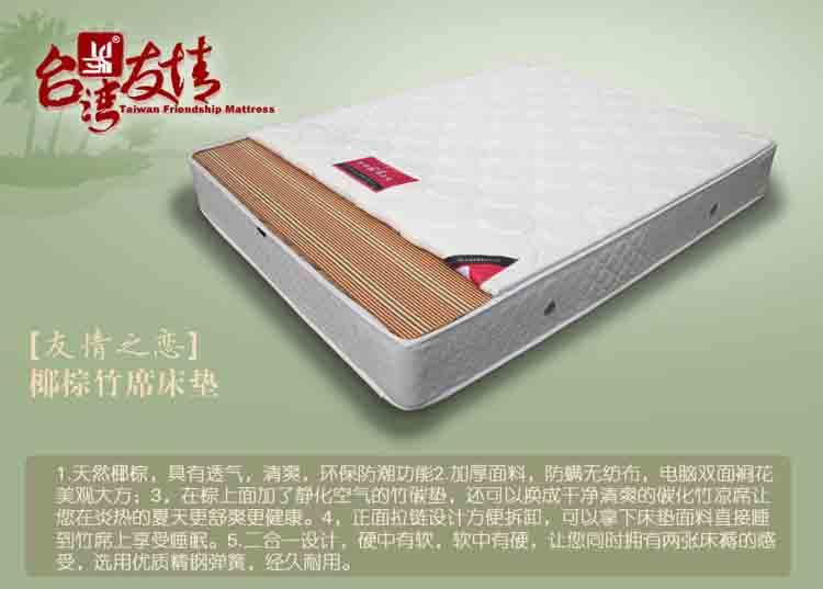 供應(yīng)酒店床墊批發(fā)