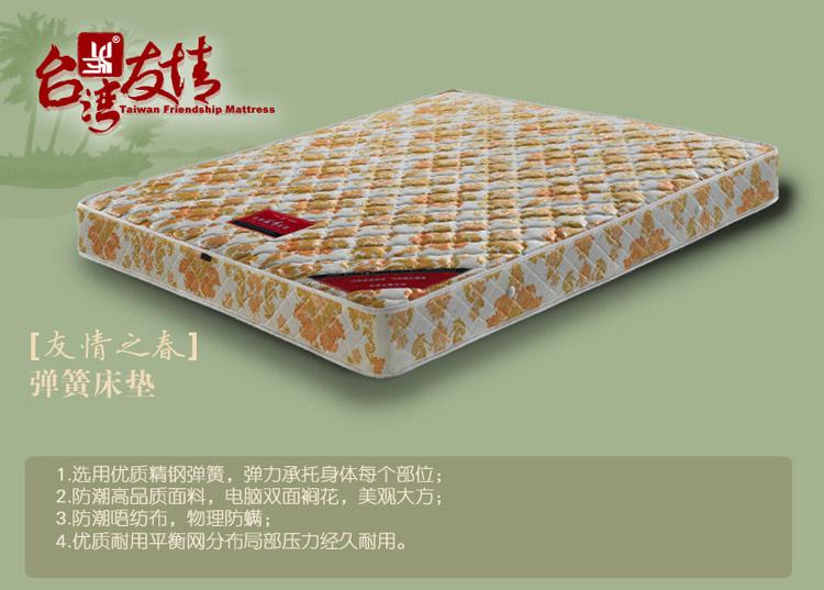 供應(yīng)單人床墊專業(yè)床墊