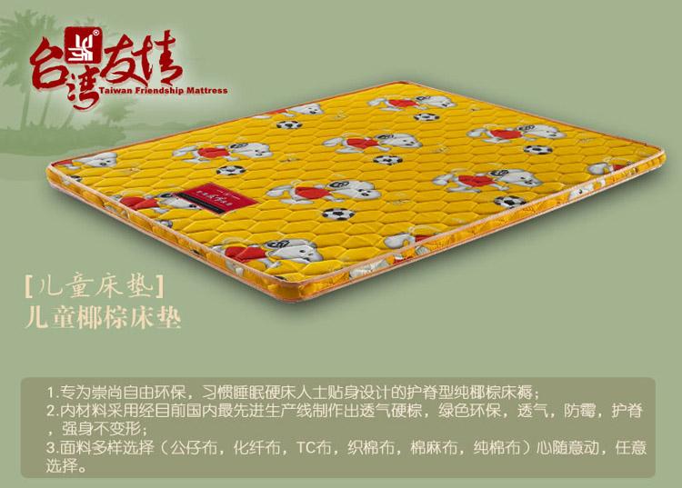供應(yīng)廣州床墊，廣州床墊廠，廣州床墊公司