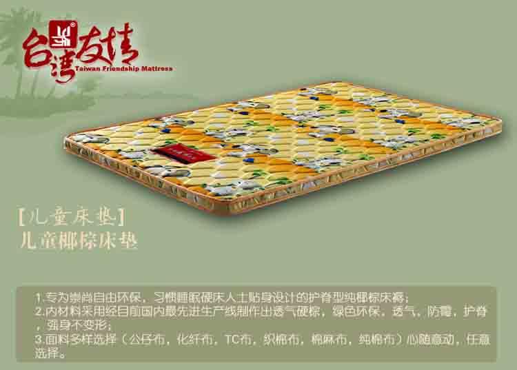 供應廣州床墊廠家供應定做椰棕床墊