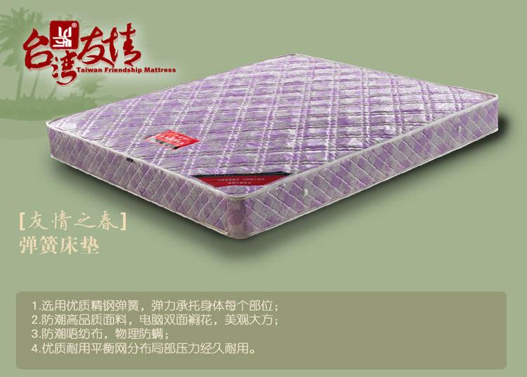 供應(yīng)單人床墊專業(yè)床墊