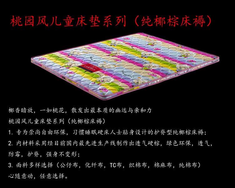 供應(yīng)廣州哪里有*的酒店與賓館床墊