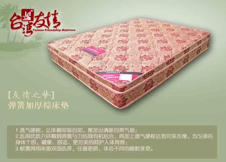 供應(yīng)哪里有*的酒店賓館的床墊