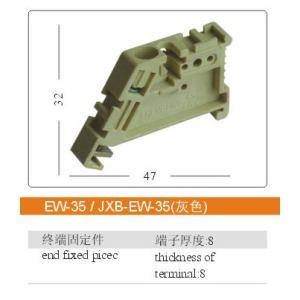 供应接线板SAK固定件厂家直