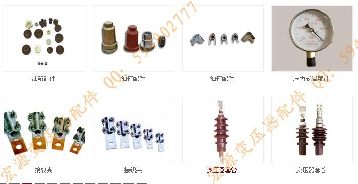 放油閥圖片/放油閥樣板圖 (2)