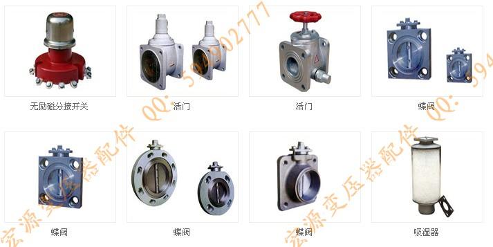 供應(yīng)變壓器蝶閥50蝶閥變壓器放油閥,50蝶閥,真空蝶閥,BDF蝶閥