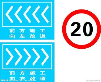 供應(yīng)昆明致安市政工程有限公司標(biāo)牌