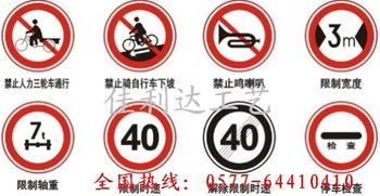 供應(yīng)昆明交通標(biāo)牌