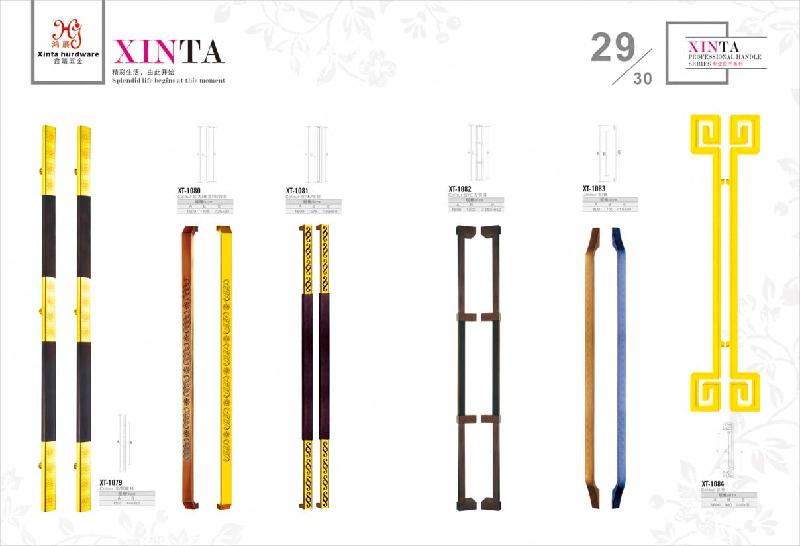 豪華拉手圖片/豪華拉手樣板圖 (3)