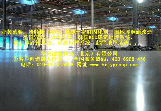 供應重慶混凝土滲透硬化劑