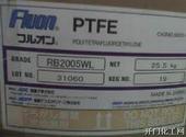 PTFE美国杜邦TE3859图片