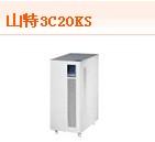 供應(yīng)山特ups電池*