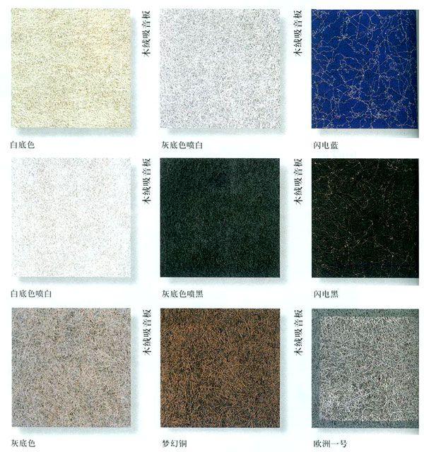 供應(yīng)隔音氈吸音棉環(huán)保隔音材料