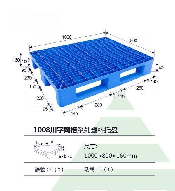 供应北京周转箱的供应商